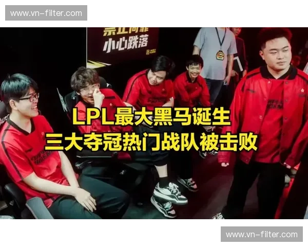 LPL排名变化：新赛季的激烈竞争与崛起的黑马